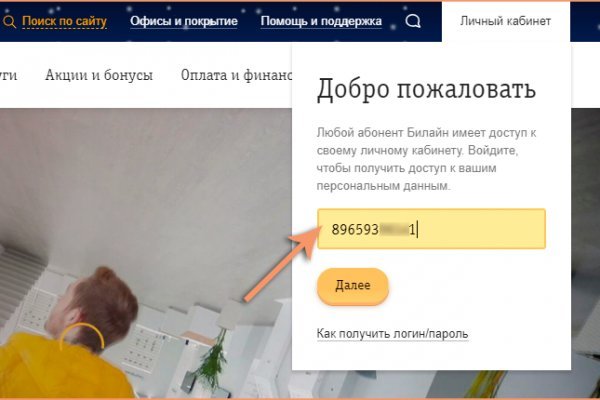 Кракен оригинальная ссылка для тор