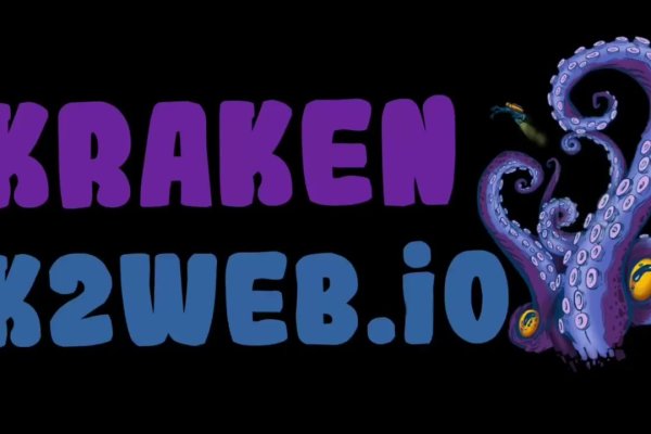 Кракен сайт kr2web