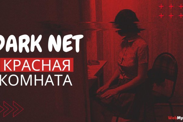 Кракен закладки