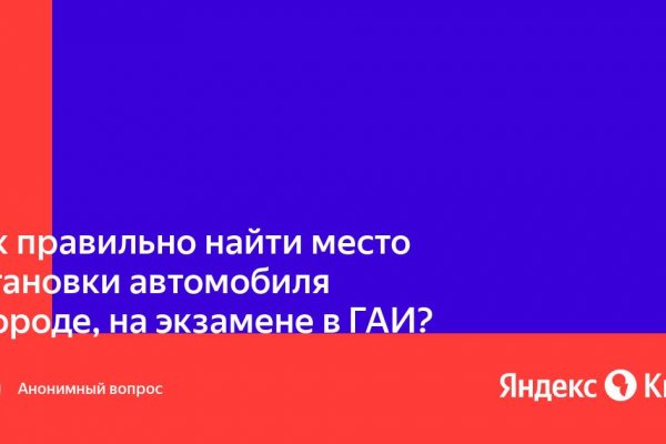 Кракен топ