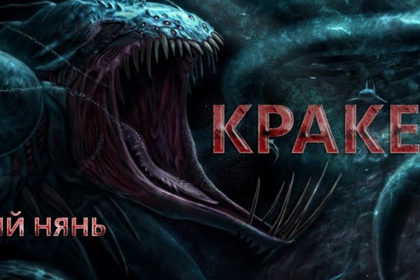 Ссылка на кракен оригинал