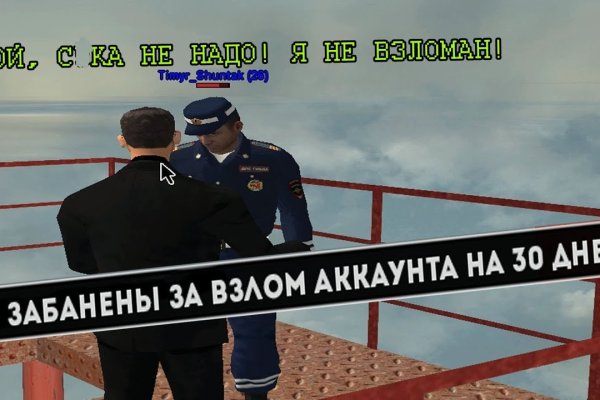 Как войти в кракен через тор