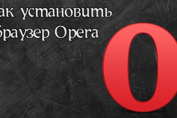 Магазины наркотиков