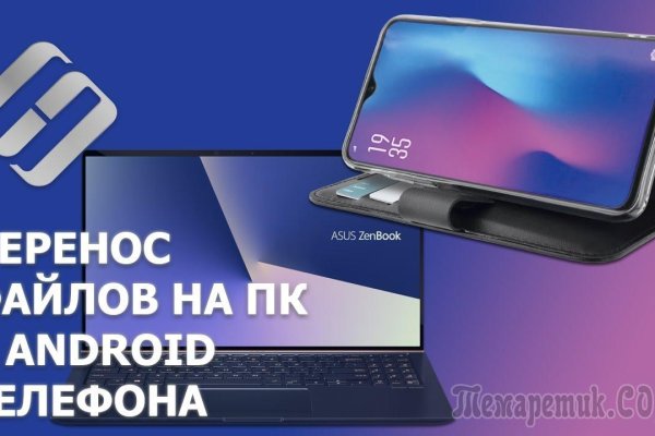 Кракен вход kr2web in