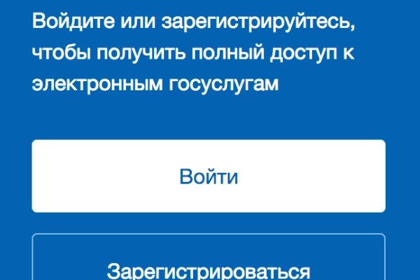 Кракен ссылка орион
