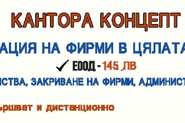 Кракен это современный даркнет