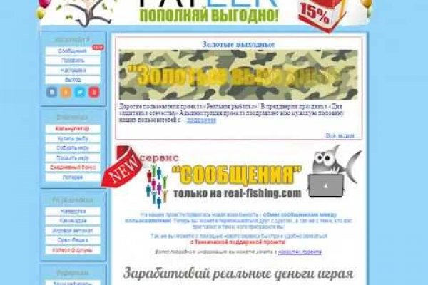 Кракен шеринг