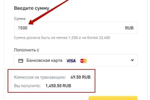 Пользователь не найден кракен