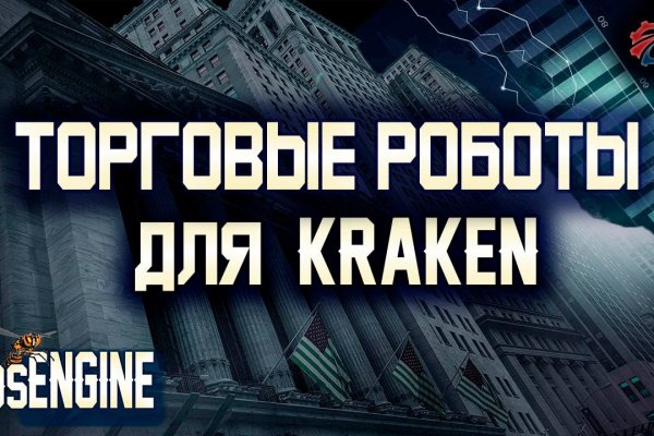 Кракен даркнет маркет ссылка тор