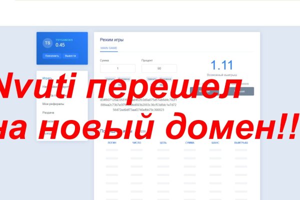 Кракен активная ссылка