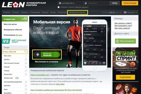 Кракен тор ссылка онлайн