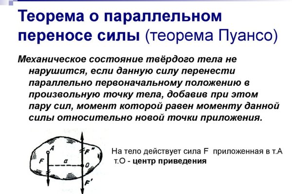 Кракен даркшоп