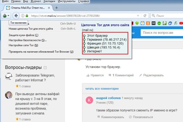 Кракен ссылка новая