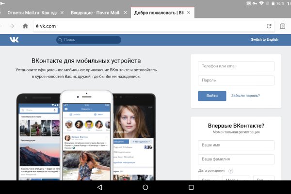 Как зайти на площадку кракен
