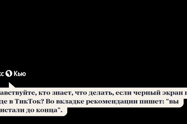 Кракен даркнет вход