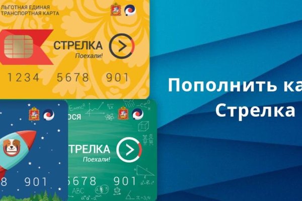 Рабочее зеркало кракен store