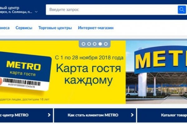 Ссылки даркнета