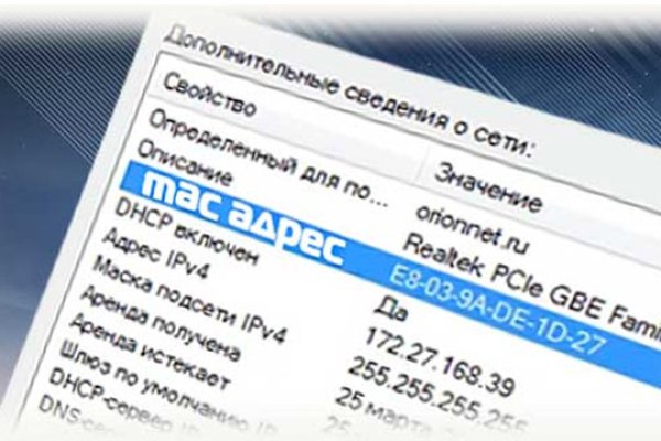 Кракен зеркало сегодня