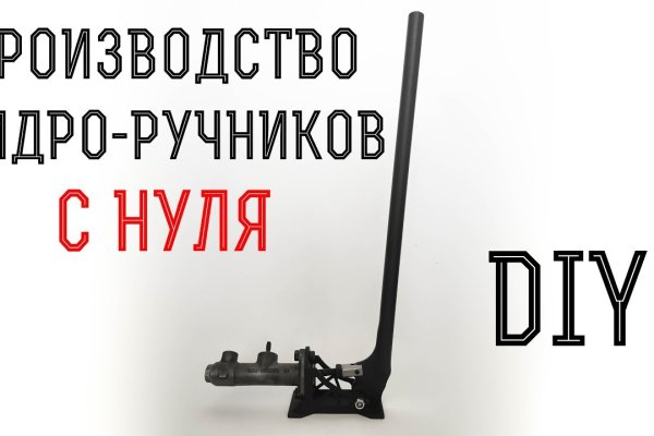 Ссылка кракен сегодня