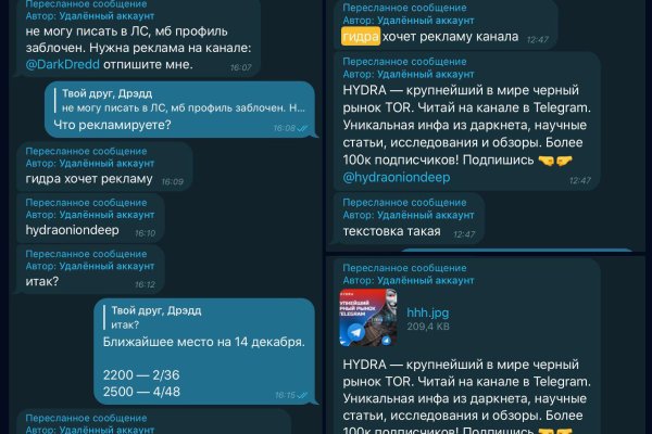 Кракен с айфона