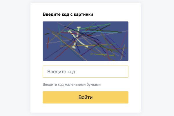 Что вместо гидры