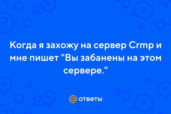 Кракен ссылка vtor