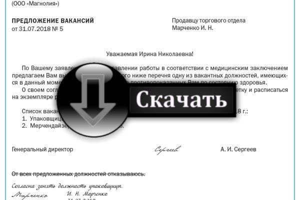 Ссылка на кракен тор