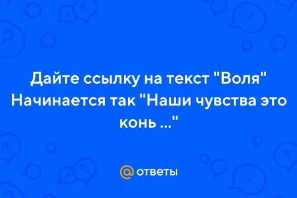 Kraken адрес onion