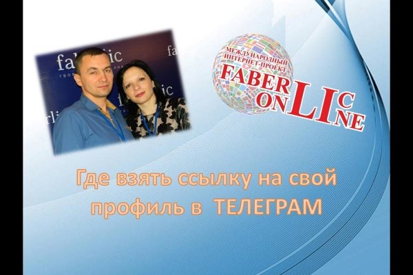 Ссылка на кракен площадка