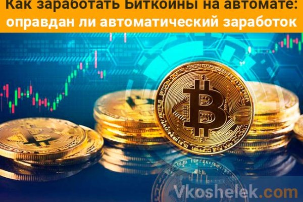 Кракен это сайт что продают