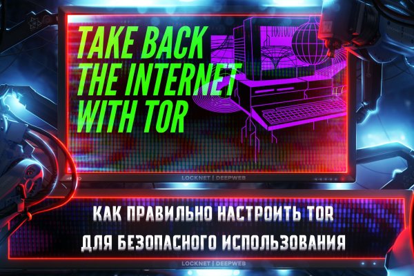 Адрес кракен в тор