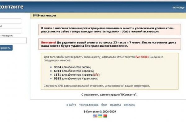 Почему не заходит на кракен