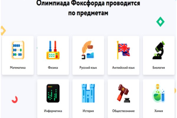 Kraken в россии