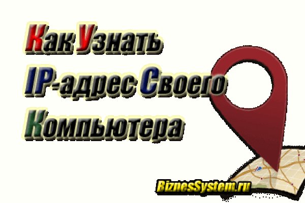 Кракен марке даркнет