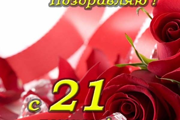 Кракен даркнет только через стор
