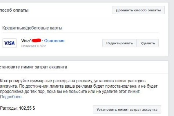 Что продает кракен