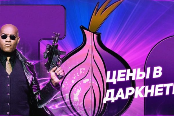 Сайт кракен гидра