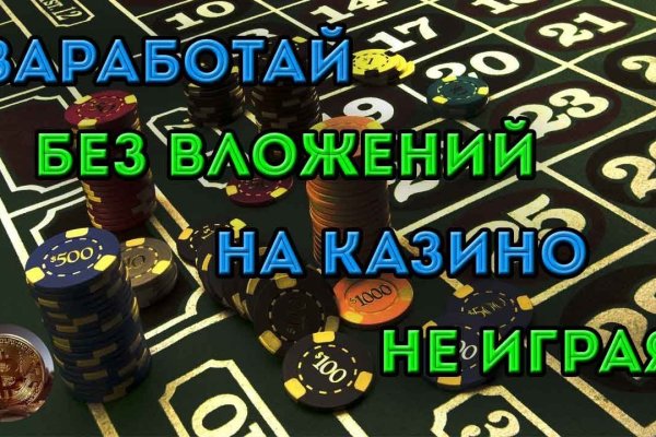 Как зайти на кракен в торе