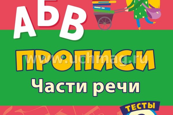 Kraken оригинальная ссылка