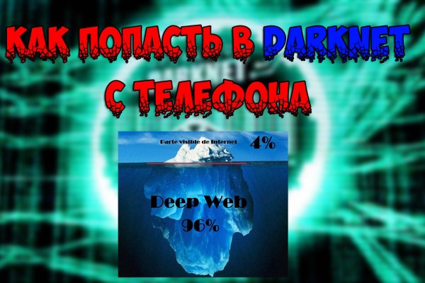 Оригинальная ссылка кракен браузера