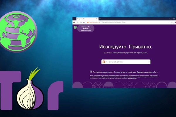 Кракен ссылку где