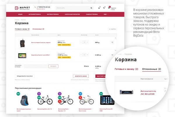 Ссылка для входа на сайт kraken