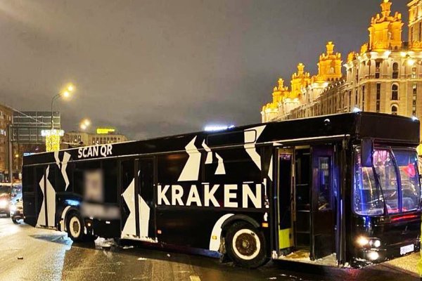 Kraken настоящая ссылка