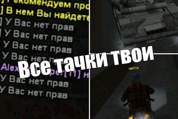 Кракен сайт вход официальный зеркало