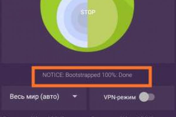 Kraken купить клад