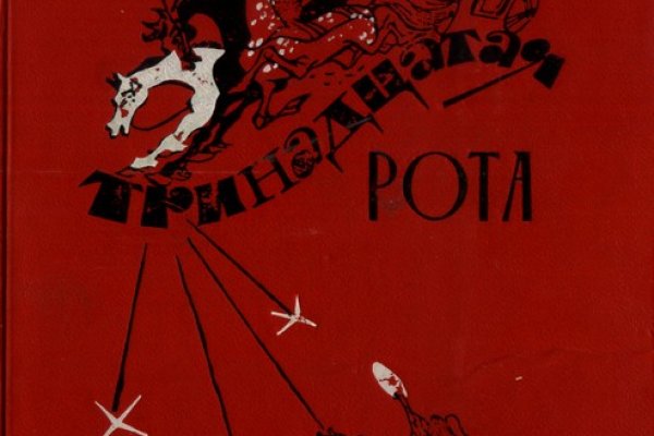 Кракен как зайти ссылка