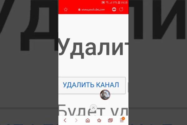 Кракен питер