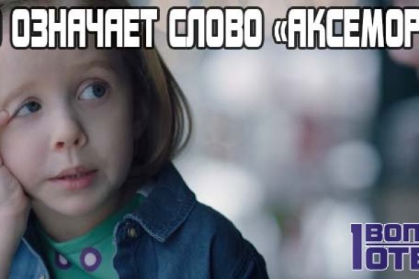 Кракен онион даркнет площадка