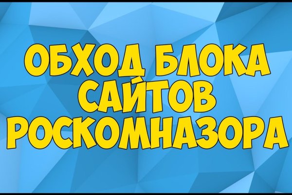 Ссылка на кракен тор магазин