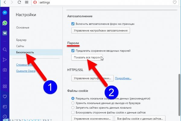 Ссылки на кракен мегу